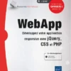 WebApp Developpez votre application responsive avec jQuery CSS et PHP