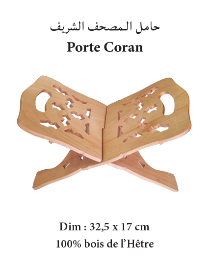 PORTE CORAN Hetre 325x17 1