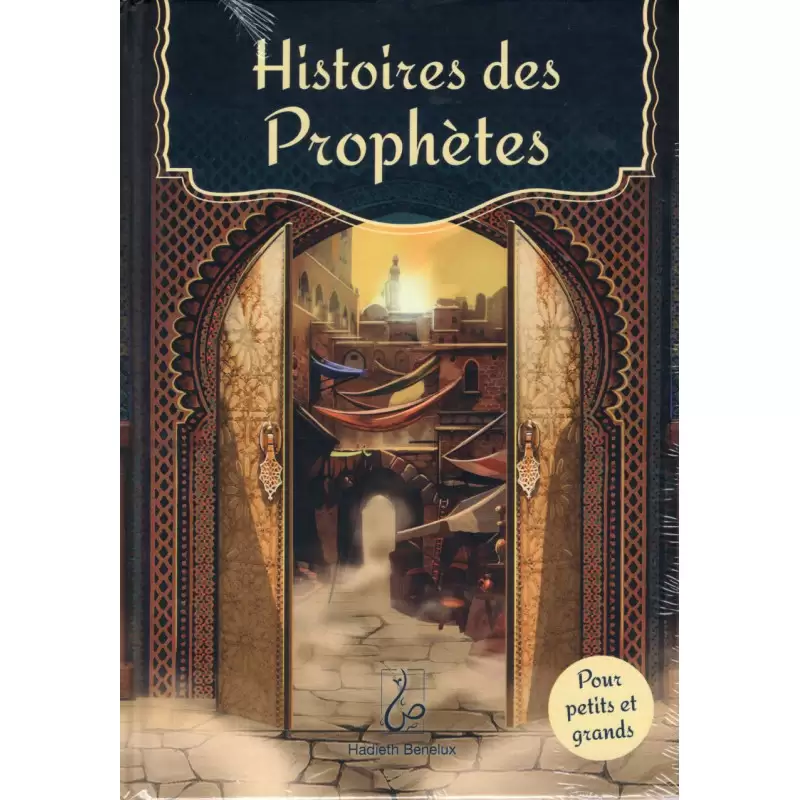 histoires des prophetes