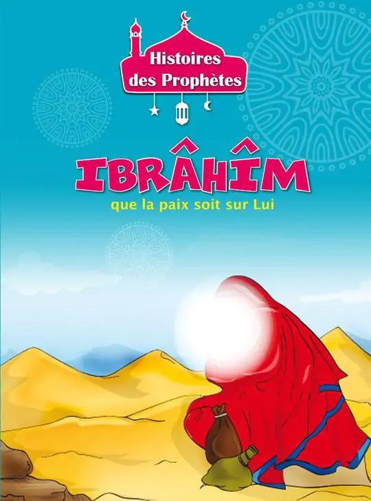 ibrahim 1 540x