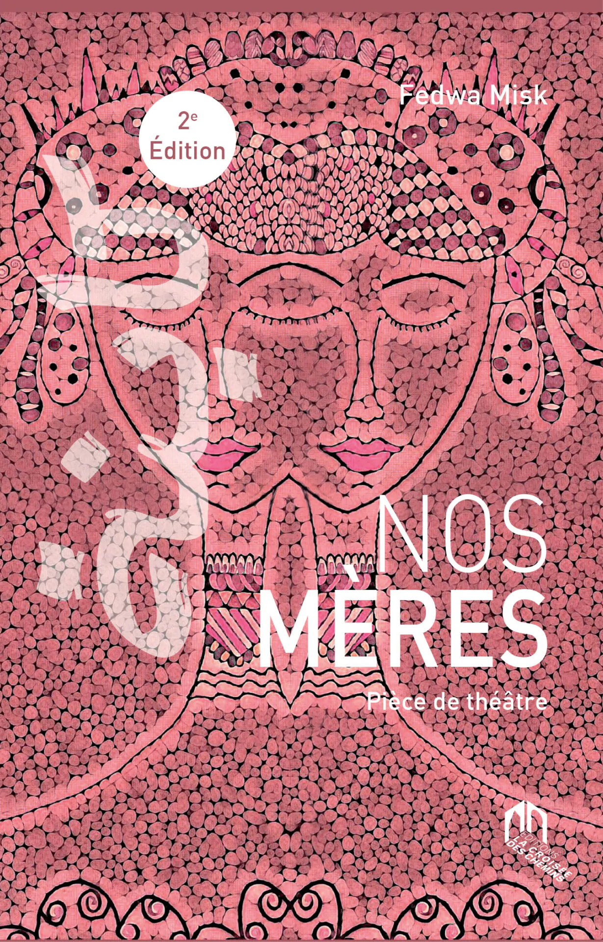 9789920769853 Nos mères 2e edition