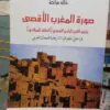 IMG 20220524 WA0030