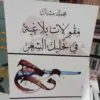 IMG 20220524 WA0047