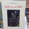 IMG 20220524 WA0048