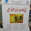 IMG 20220524 WA0053