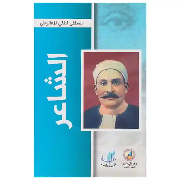 jpg france librairie