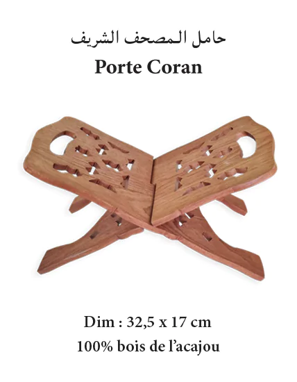 PORTE CORAN Acajou 325x17 1