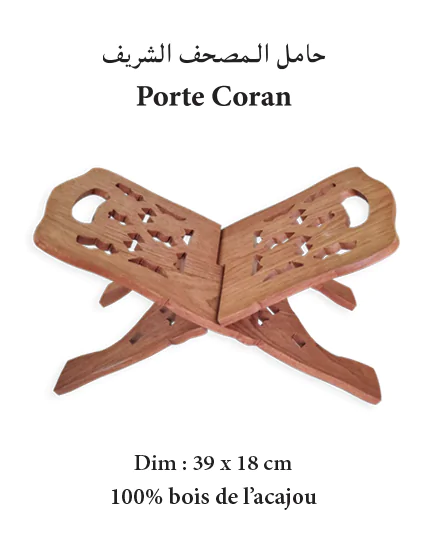 PORTE CORAN Acajou 39x18 1