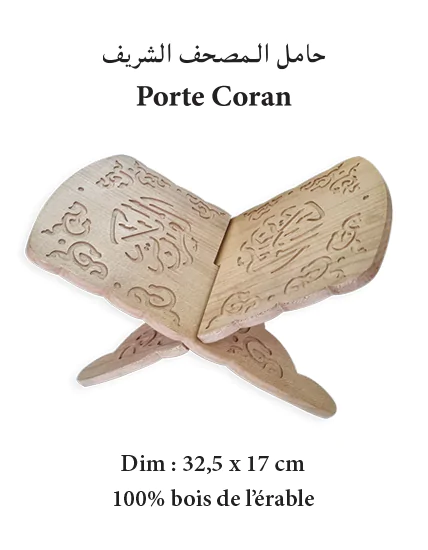 PORTE CORAN Erable 325x17 2
