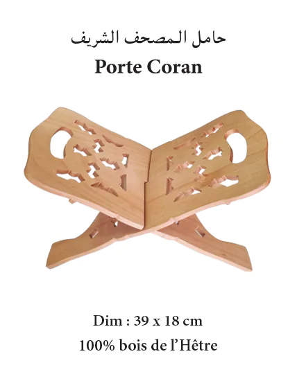 PORTE CORAN Hetre 39x18 1