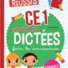 Dictee CE1 COUV