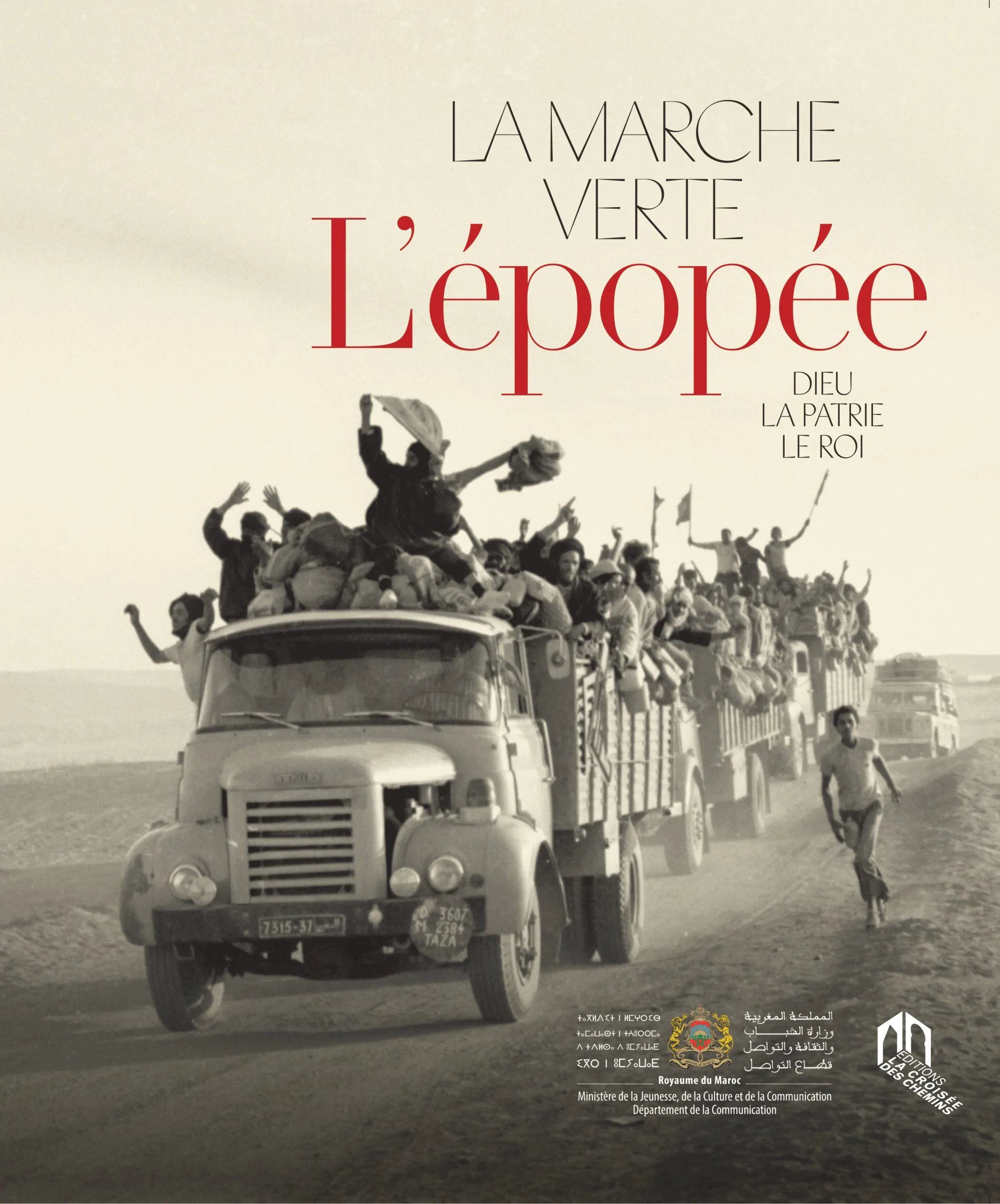 9789920513357 La Marche Verte LEpopee VF 1 scaled 1